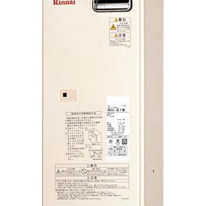 リンナイ 専用熱源機